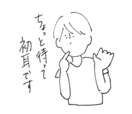 yaruki no nai sticker sticker #12460715