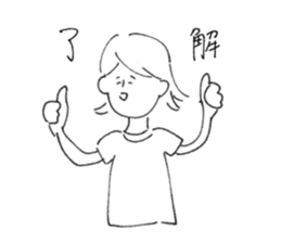 yaruki no nai sticker sticker #12460719