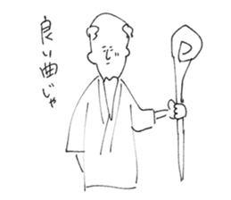 yaruki no nai sticker sticker #12460729