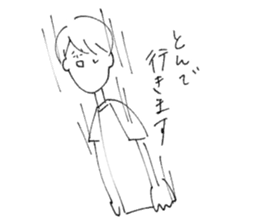 yaruki no nai sticker sticker #12460732