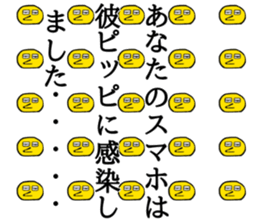 KAREPIPPI sticker #12460775