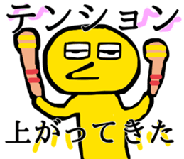 KAREPIPPI sticker #12460777