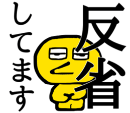 KAREPIPPI sticker #12460778