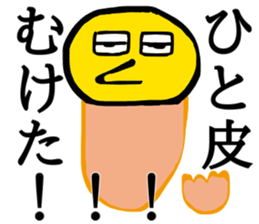 KAREPIPPI sticker #12460779