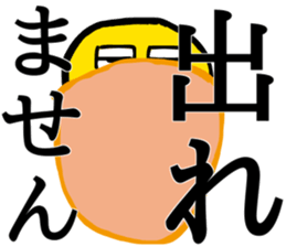 KAREPIPPI sticker #12460780