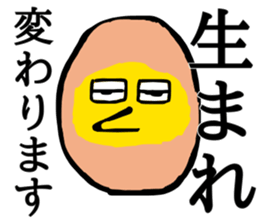 KAREPIPPI sticker #12460783