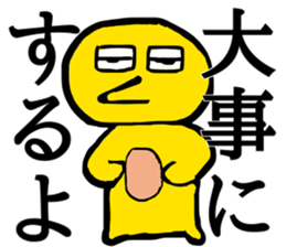 KAREPIPPI sticker #12460792