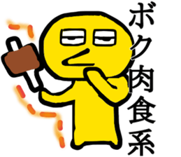 KAREPIPPI sticker #12460799