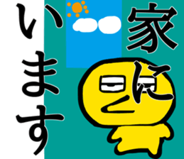 KAREPIPPI sticker #12460801