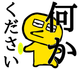 KAREPIPPI sticker #12460803