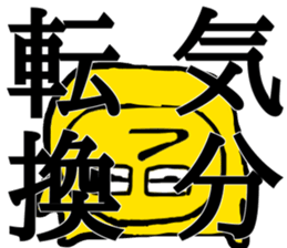 KAREPIPPI sticker #12460804