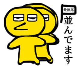 KAREPIPPI sticker #12460805