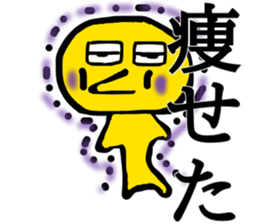 KAREPIPPI sticker #12460807