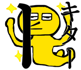 KAREPIPPI sticker #12460810