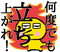 KAREPIPPI sticker #12460811