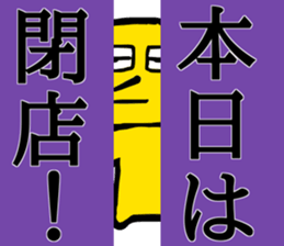 KAREPIPPI sticker #12460812