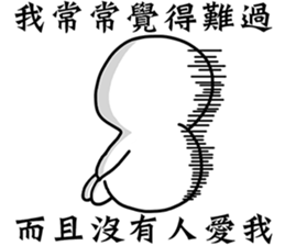 nobody loves me sticker #12460814