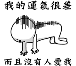 nobody loves me sticker #12460815