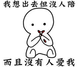 nobody loves me sticker #12460816