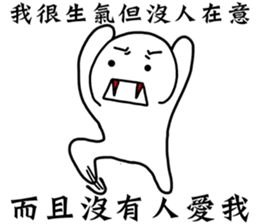 nobody loves me sticker #12460817