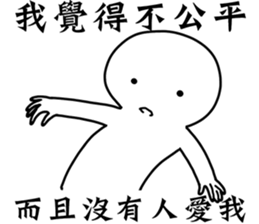 nobody loves me sticker #12460821