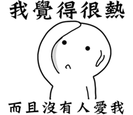 nobody loves me sticker #12460823