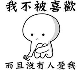 nobody loves me sticker #12460826