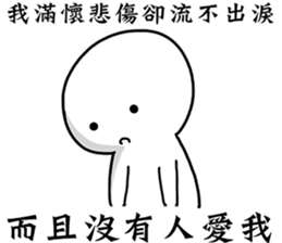 nobody loves me sticker #12460827