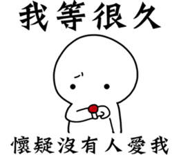 nobody loves me sticker #12460831