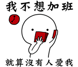 nobody loves me sticker #12460834