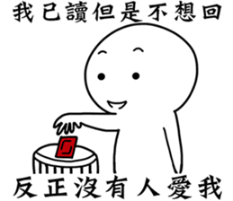 nobody loves me sticker #12460840