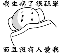 nobody loves me sticker #12460843