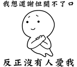 nobody loves me sticker #12460845