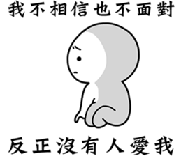 nobody loves me sticker #12460846