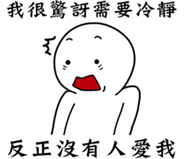 nobody loves me sticker #12460848