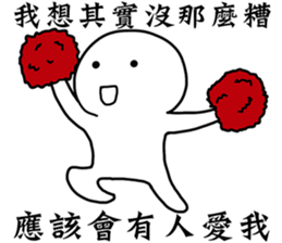 nobody loves me sticker #12460853