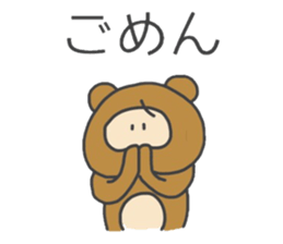 Cute racoooon dog sticker #12460977