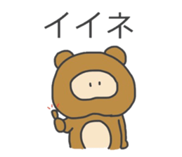 Cute racoooon dog sticker #12460979