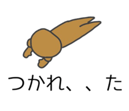 Cute racoooon dog sticker #12460982