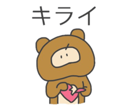 Cute racoooon dog sticker #12460993