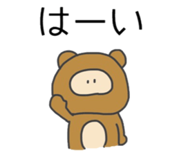 Cute racoooon dog sticker #12460997