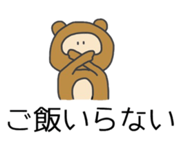 Cute racoooon dog sticker #12461007