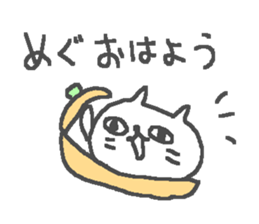 Meg cute cat stickers! sticker #12461094