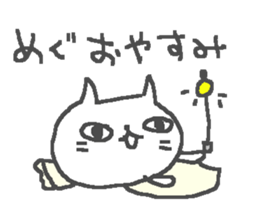 Meg cute cat stickers! sticker #12461095