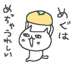 Meg cute cat stickers! sticker #12461096