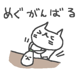 Meg cute cat stickers! sticker #12461098