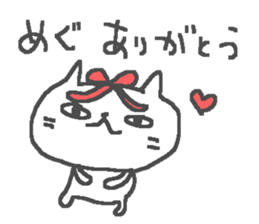 Meg cute cat stickers! sticker #12461099