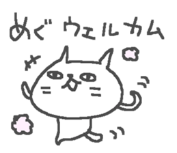 Meg cute cat stickers! sticker #12461100