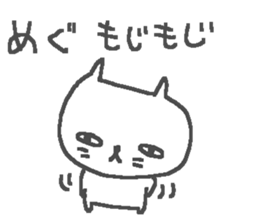 Meg cute cat stickers! sticker #12461102