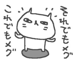 Meg cute cat stickers! sticker #12461103